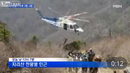 S76 SAR CRASH VIDEO